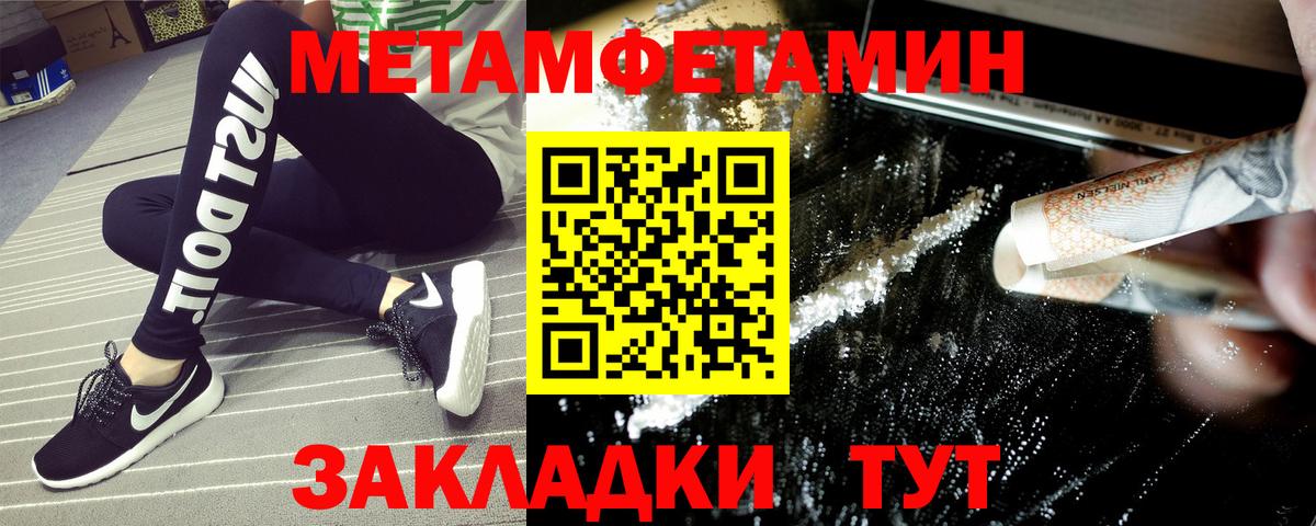 АМФЕТАМИН Розовый  Вход с VPN  Амфетамин  Курчалой 
