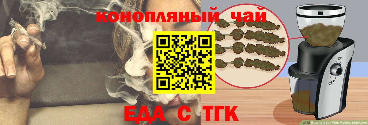 Курчалой  Canna-Cookies марихуана  Вход с VPN 