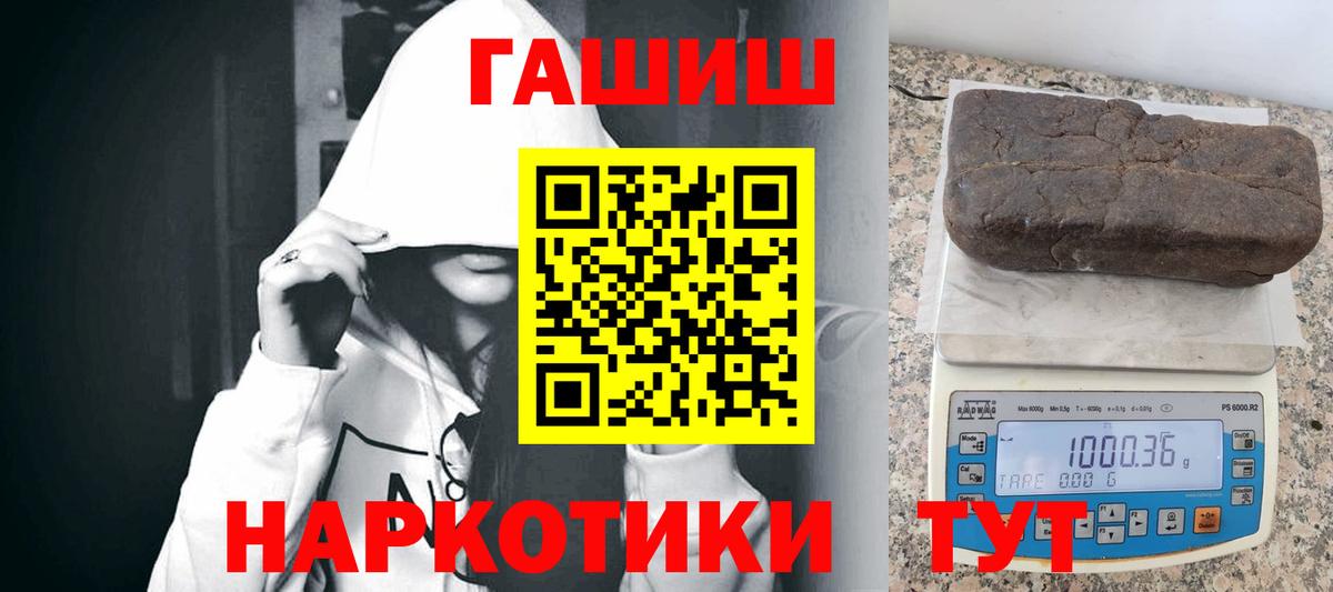 Курчалой  где купить наркотик  ГАШ Изолятор  Вход с VPN  ГАШИШ убойный 