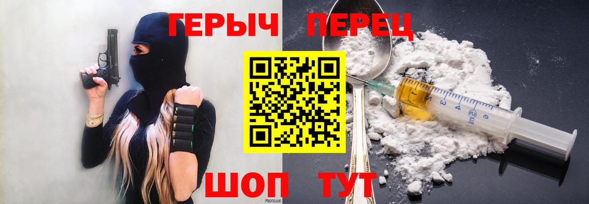 Курчалой  ГЕРОИН афганец  ГЕРОИН  Вход с VPN 