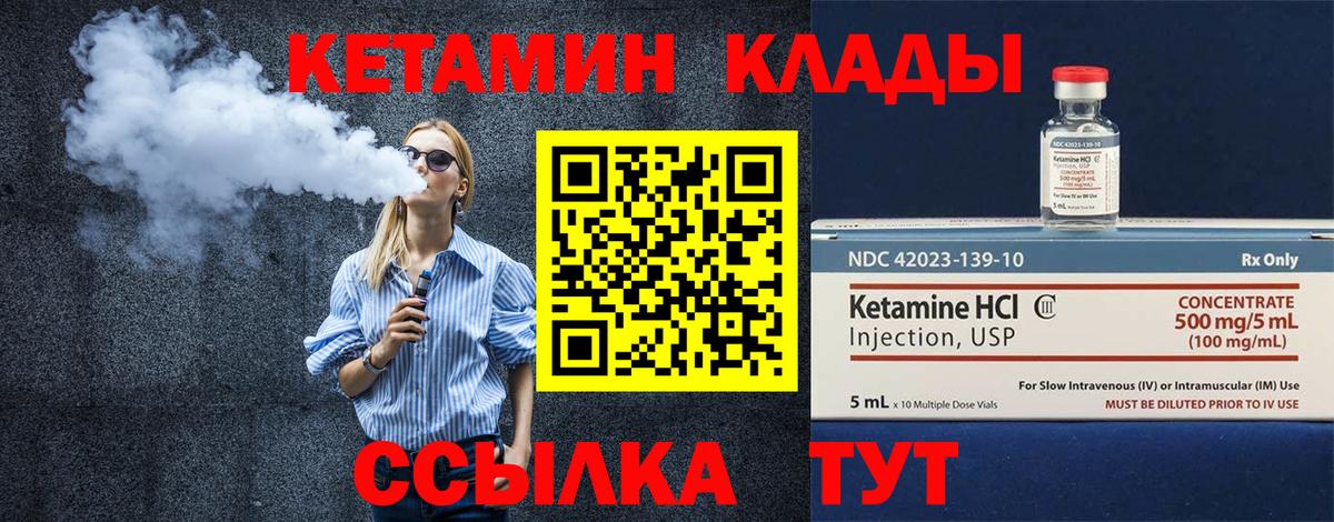 Курчалой  даркнет клад  Вход с VPN  КЕТАМИН VHQ  ОМГ ОМГ зеркало 