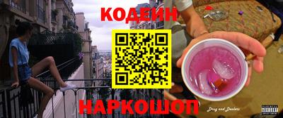 кокаин Ирбит