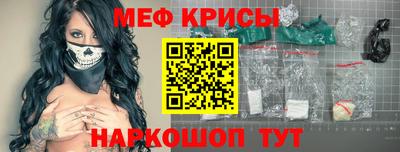 кокаин Ирбит