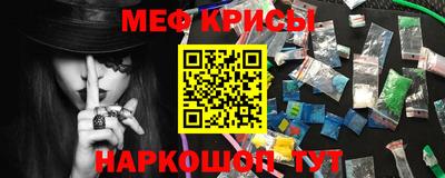 альфа пвп Ипатово