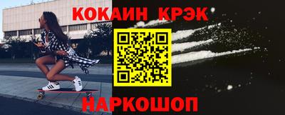 альфа пвп Ипатово