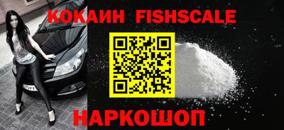 альфа пвп Ипатово