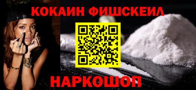 гашишное масло Изобильный