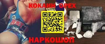 гашишное масло Изобильный