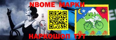 кокаин Ирбит