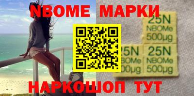 альфа пвп Ипатово