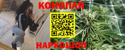 гашишное масло Изобильный