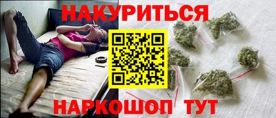 гашишное масло Изобильный