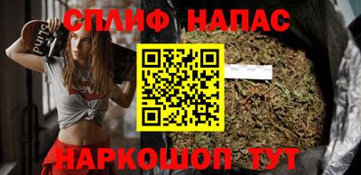 альфа пвп Ипатово