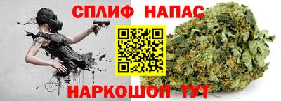 альфа пвп Ипатово