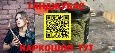 альфа пвп Ипатово