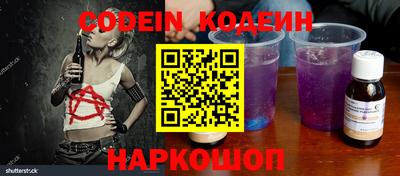 кокаин Ирбит