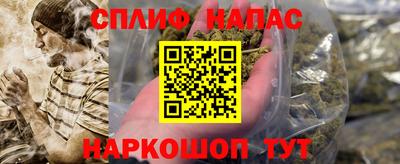 гашишное масло Изобильный