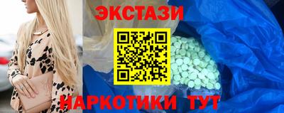 гашишное масло Изобильный