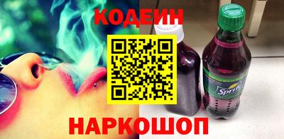 альфа пвп Ипатово