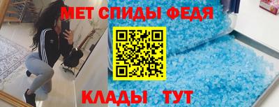 альфа пвп Ипатово