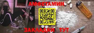 альфа пвп Ипатово