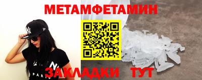 альфа пвп Ипатово