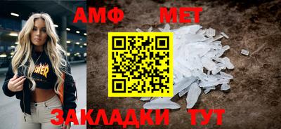 альфа пвп Ипатово