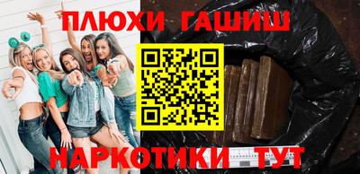 гашишное масло Изобильный