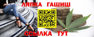 гашишное масло Изобильный