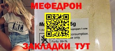 кокаин Ирбит