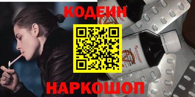 альфа пвп Ипатово