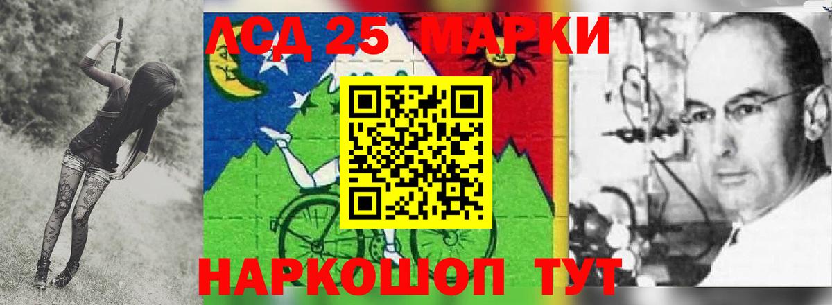 LSD-25 экстази кислота Курчалой