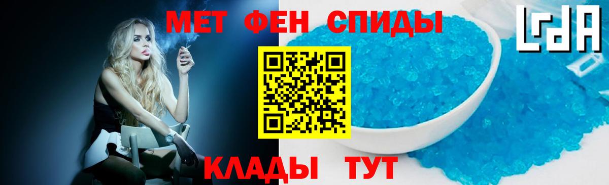 Курчалой  Первитин пудра  Первитин пудра  Вход с VPN 