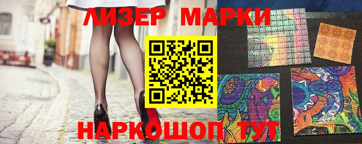 Марки N-bome  Вход с VPN  Курчалой  Марки 25I-NBOMe 1,5мг 