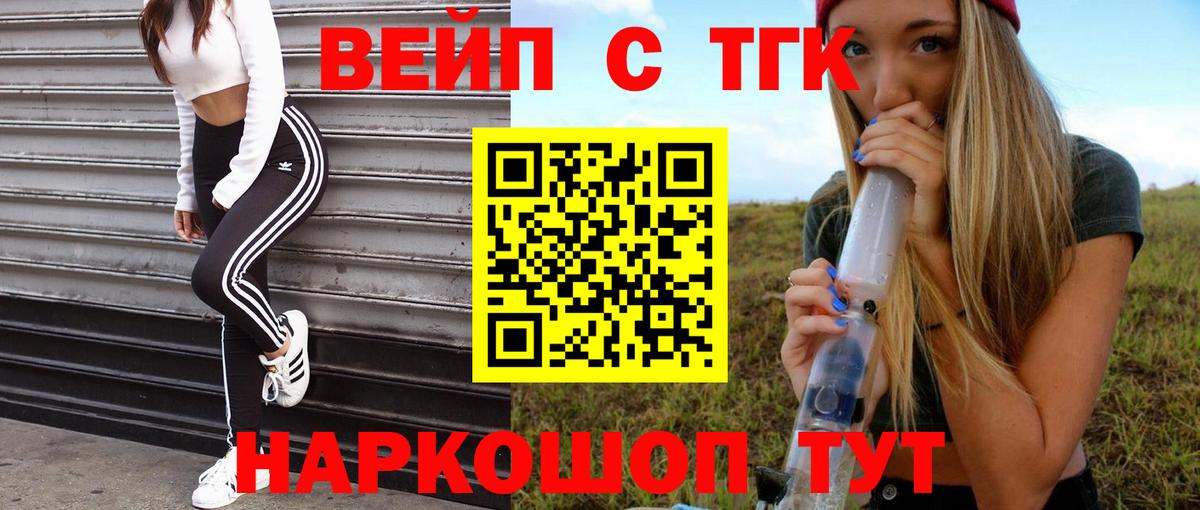 Alpha PVP Курчалой