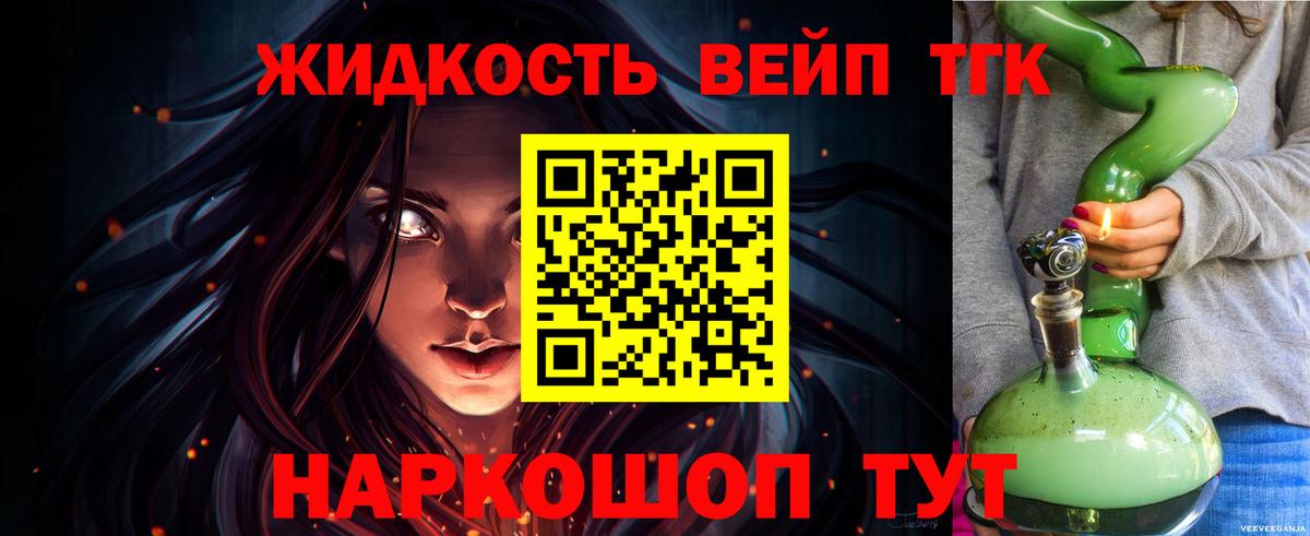 ГАШ  Гашиш  МАРИХУАНА  Курчалой  Меф   Вход с VPN  Кокаин 