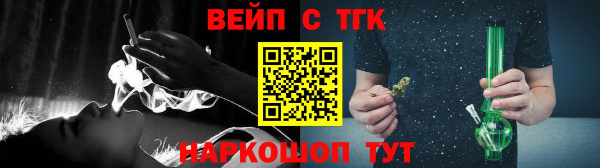 Дистиллят ТГК THC oil Курчалой