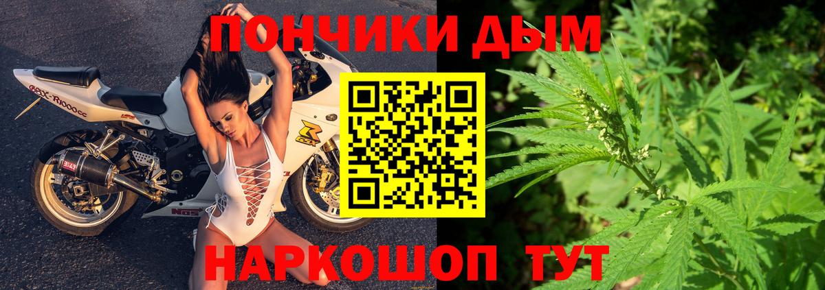 Канабис LSD WEED Курчалой