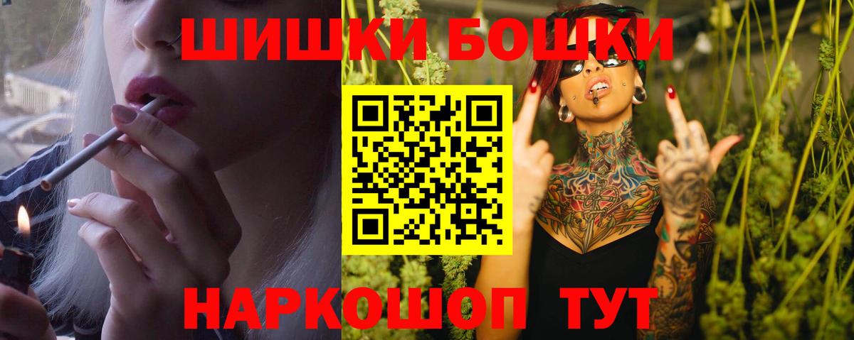 Курчалой  Конопля индика  Бошки Шишки конопля  Вход с VPN  Канабис MAZAR 